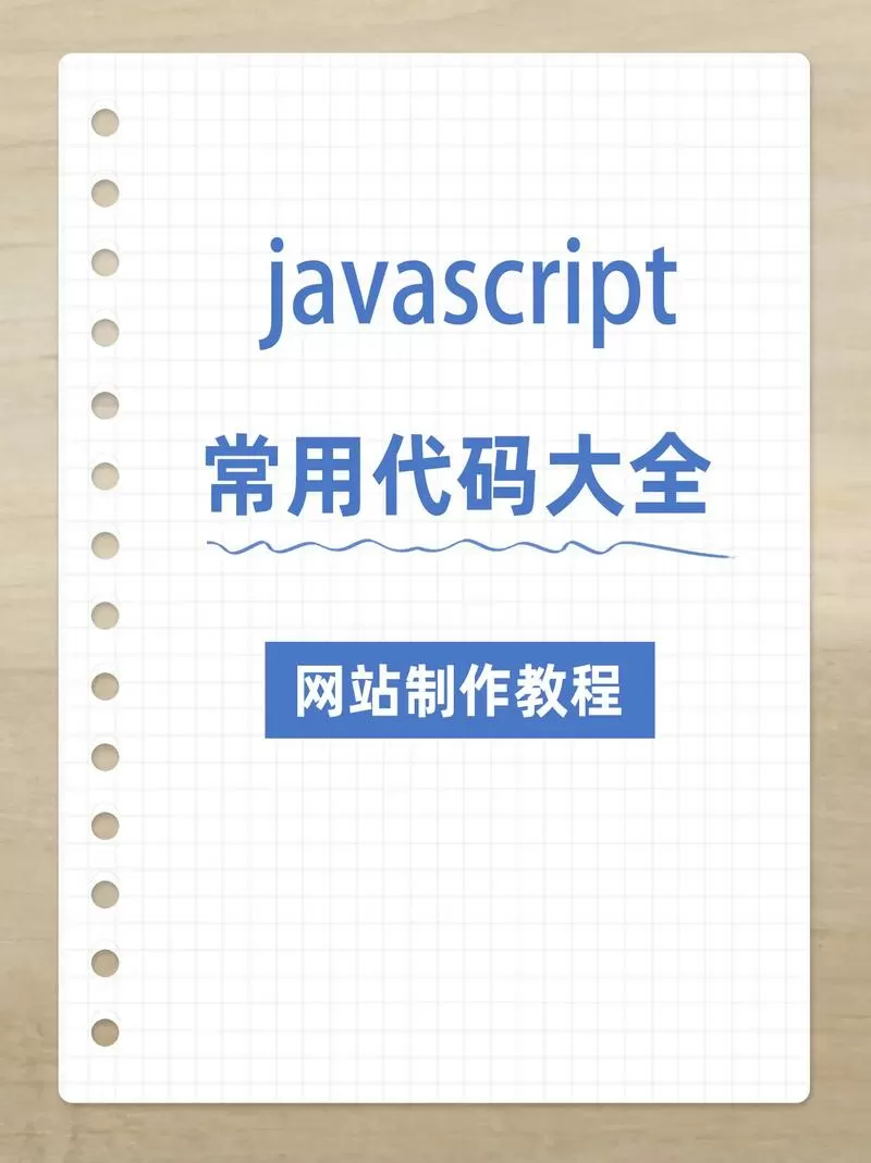 lua脚本代码大全