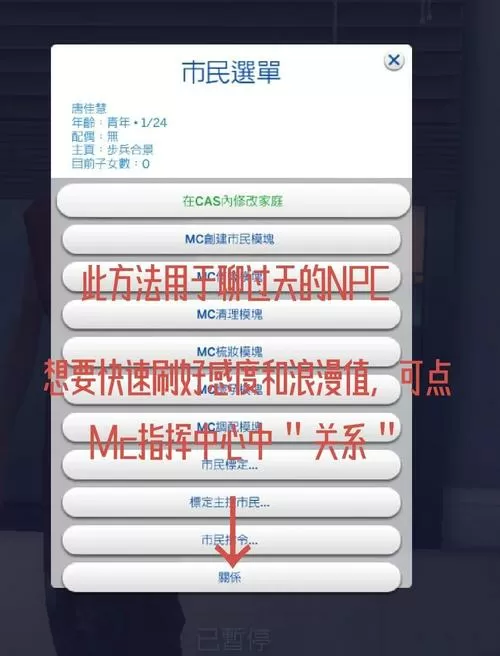 hypno服从度怎么快速提升