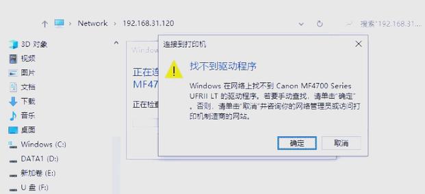 佳能mf4700驱动怎样安装