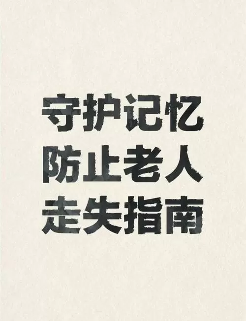 几十年走失的亲人能找到吗