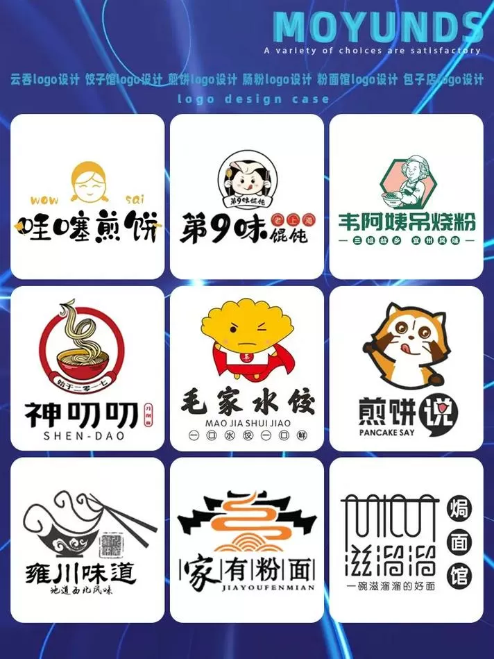 大米粉煎饼的做法