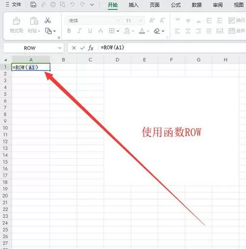 1往下拉怎么设置拉下来是1234