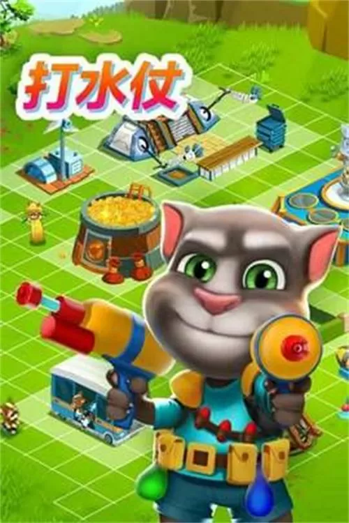 汤姆猫战营2破解版下载
