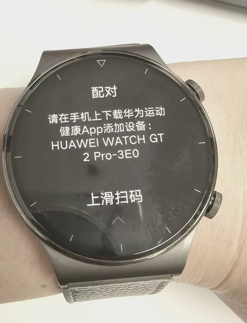 华为手表如何找手机位置