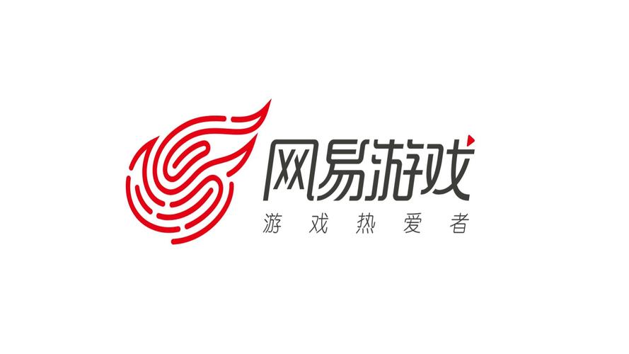 网易游戏实名认证超限