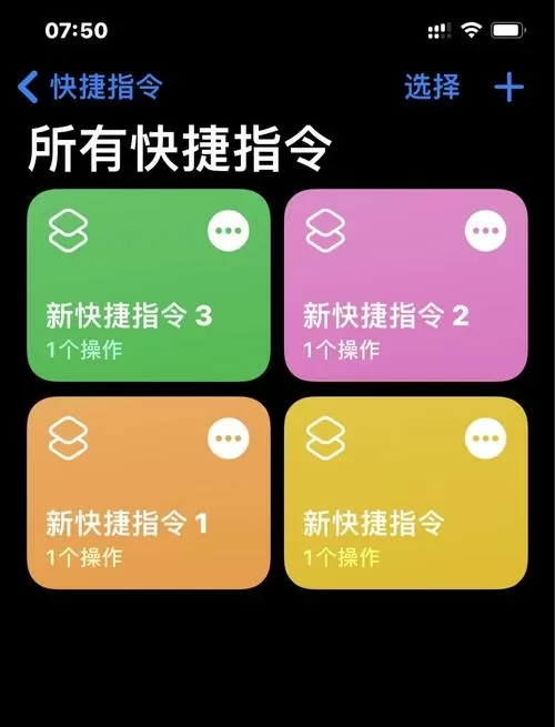 怎么把游戏中心的游戏移到桌面截图