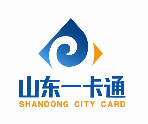 山东一卡通合作的商家