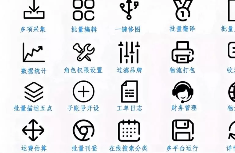 奇妙的收纳破解版下载安装