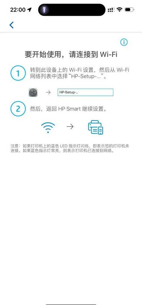 为什么手机上搜不到惠普打印机的WiFi