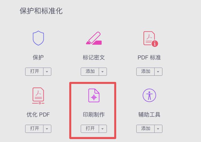 如何纵向打印