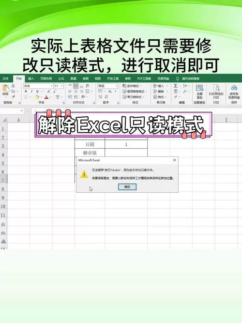 excel如何关闭兼容模式