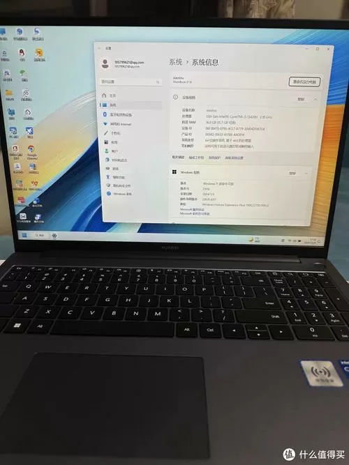 华为笔记本怎么下载英雄联盟