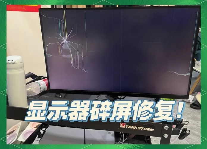 碎屏怎么强制连接电脑