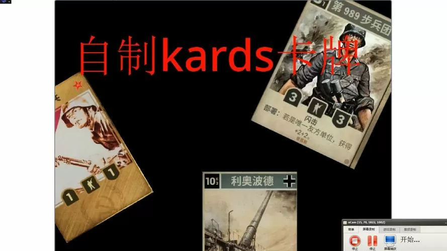 Kards卡牌自制diy网站