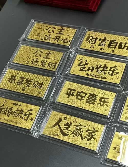 金钞票