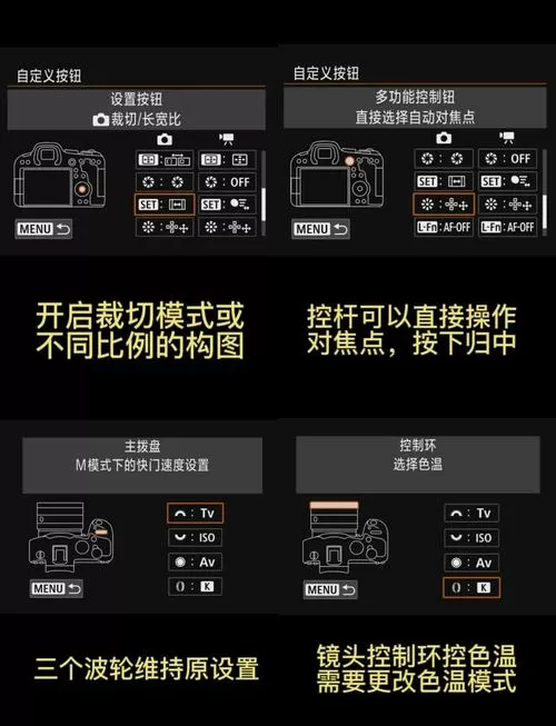 佳能r6二代延时拍摄设置