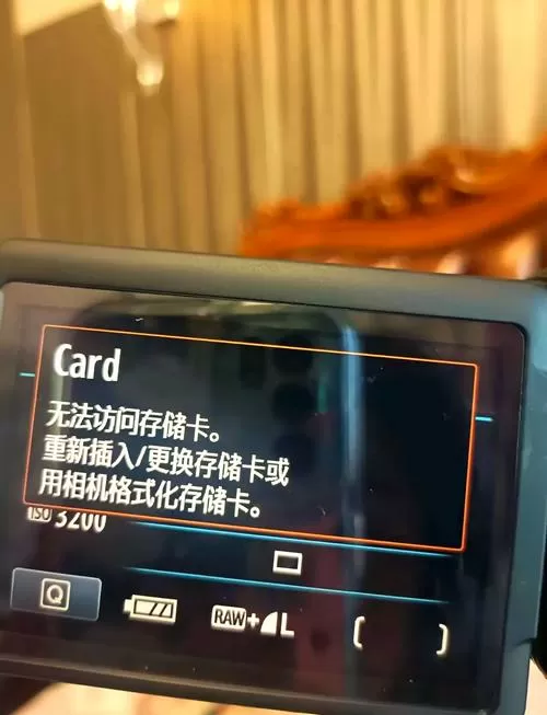 监控摄像头内存卡格式化不了怎么办