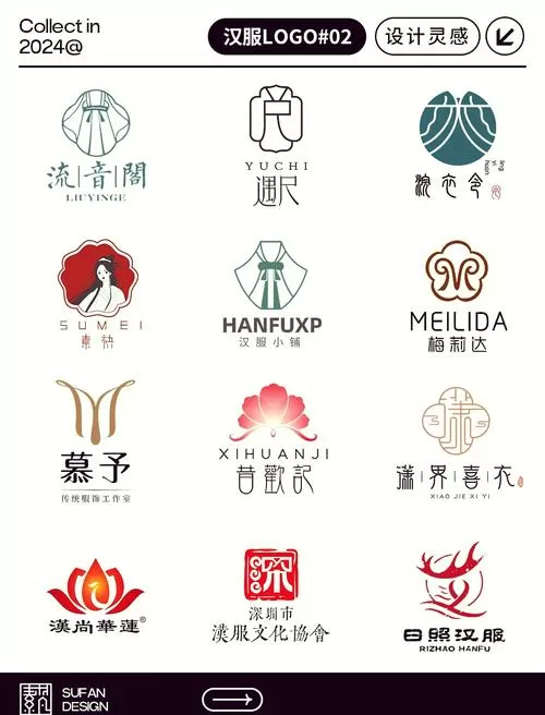 汉服俱乐部