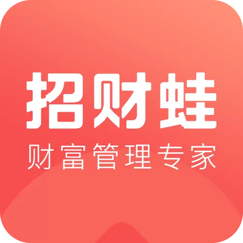 招财蛙app官方最新版