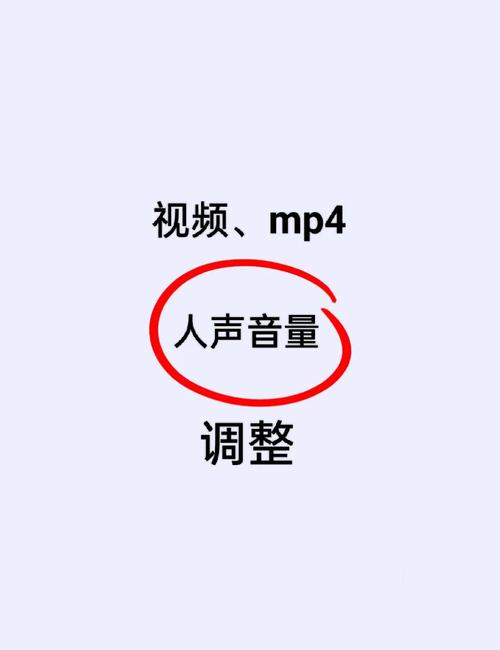 怎么把电视声音调小一点