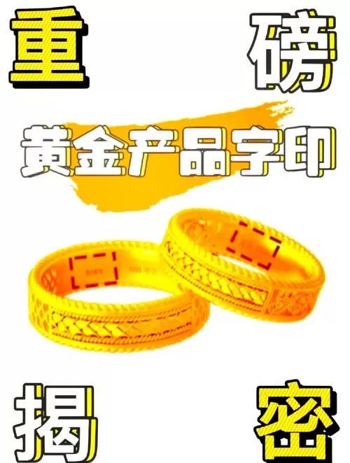 黄金cf是什么意思啊