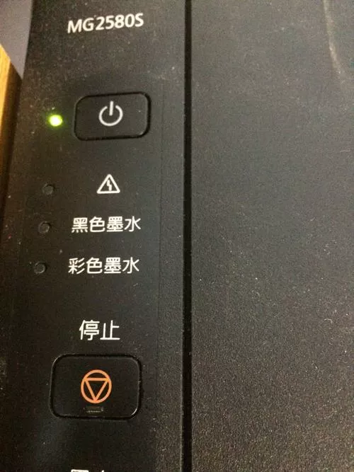 佳能打印机不识别墨盒