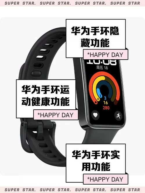 华为手环9可以玩游戏吗