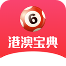 下载港澳宝典app