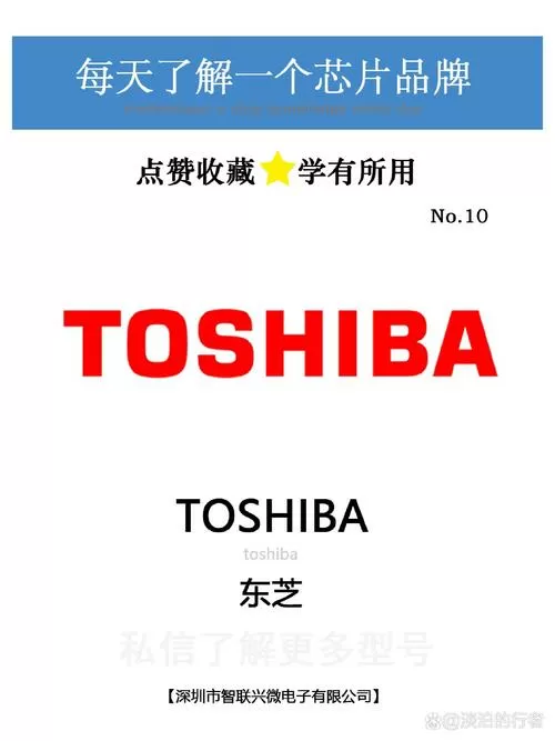 东芝电视固件升级官网