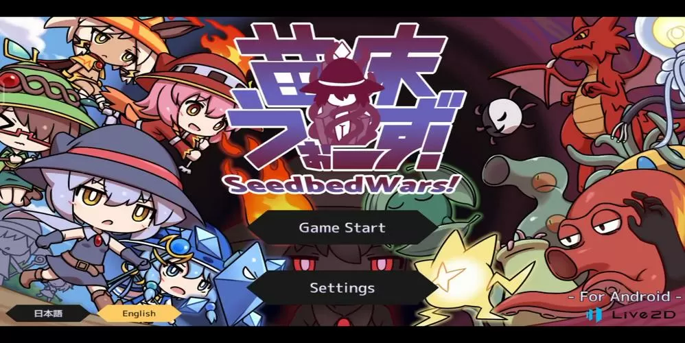 seedbedwars安卓直装