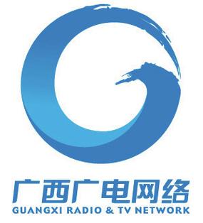 广西广电网络
