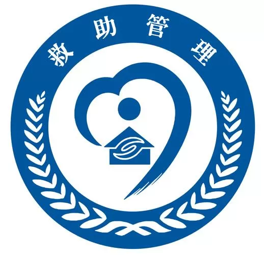 救助站救助条件