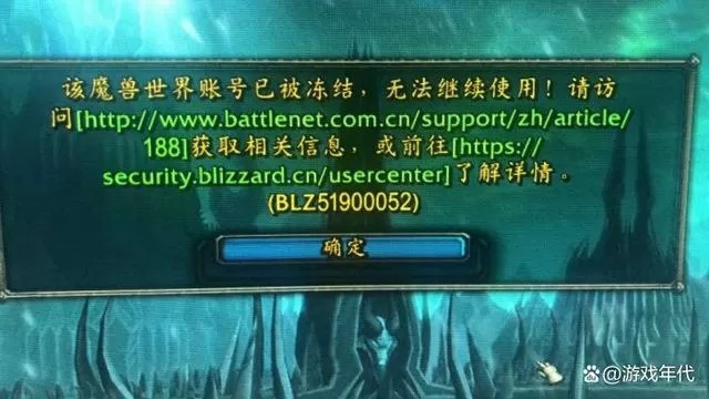 魔兽世界买号转移到自己账号
