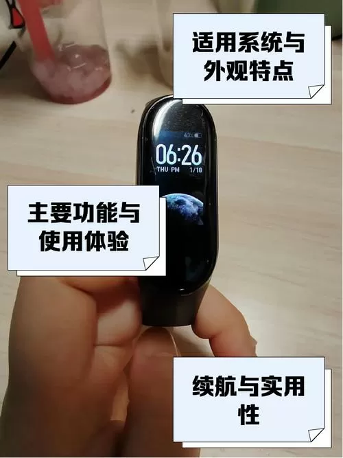 小米手环4连接不上手机是什么原因
