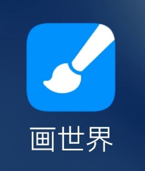 画中世界免费版下载