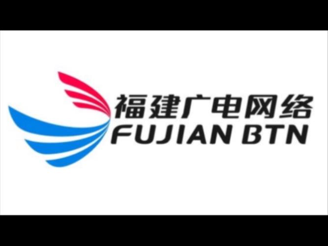 福建网络电视台