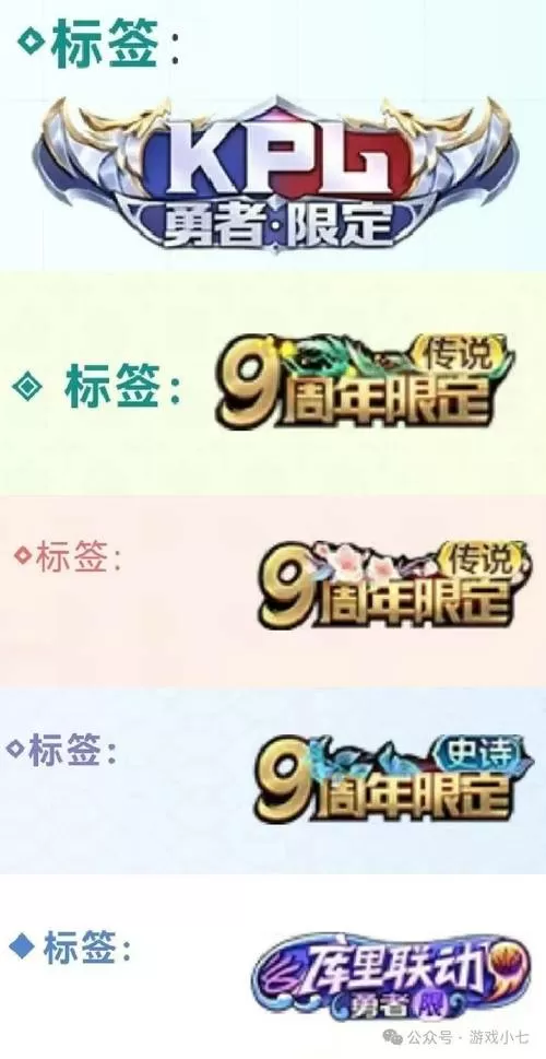 王者荣耀名片点赞24小时
