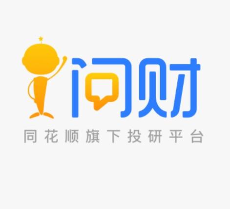 i问财新版首页