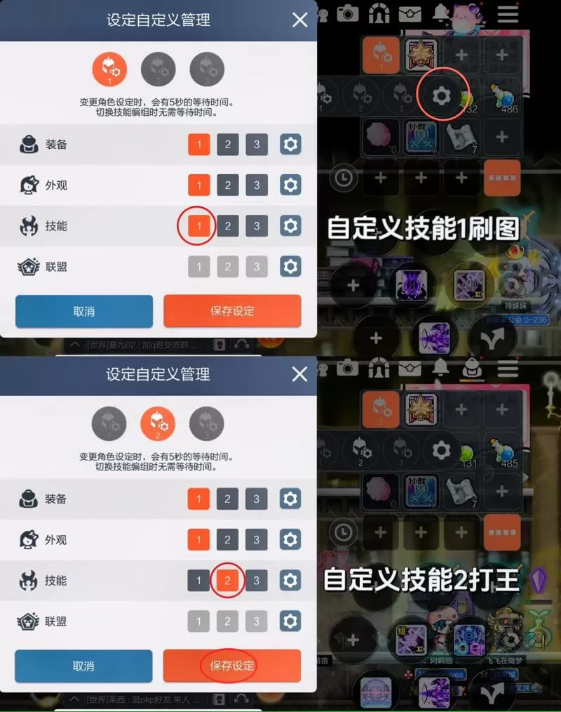 冒险岛六转黑骑士技能详解