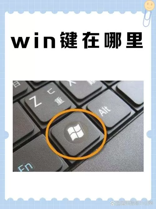windows10虚拟键盘在哪缩略图