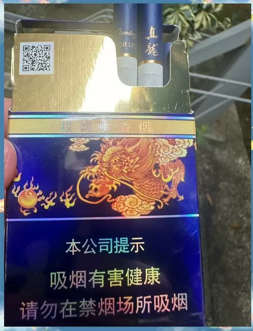 广西蓝龙烟图片