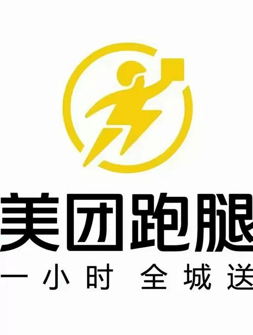 跑腿和闪送哪个便宜