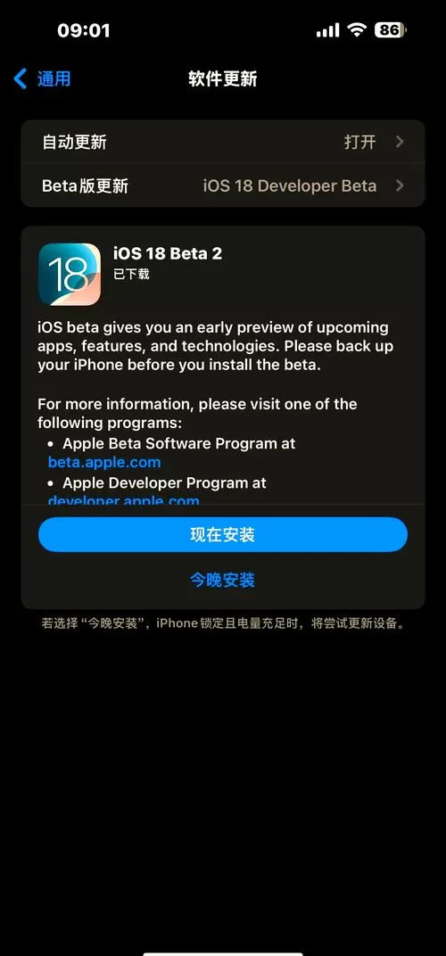 通过微信号反查手机号的软件