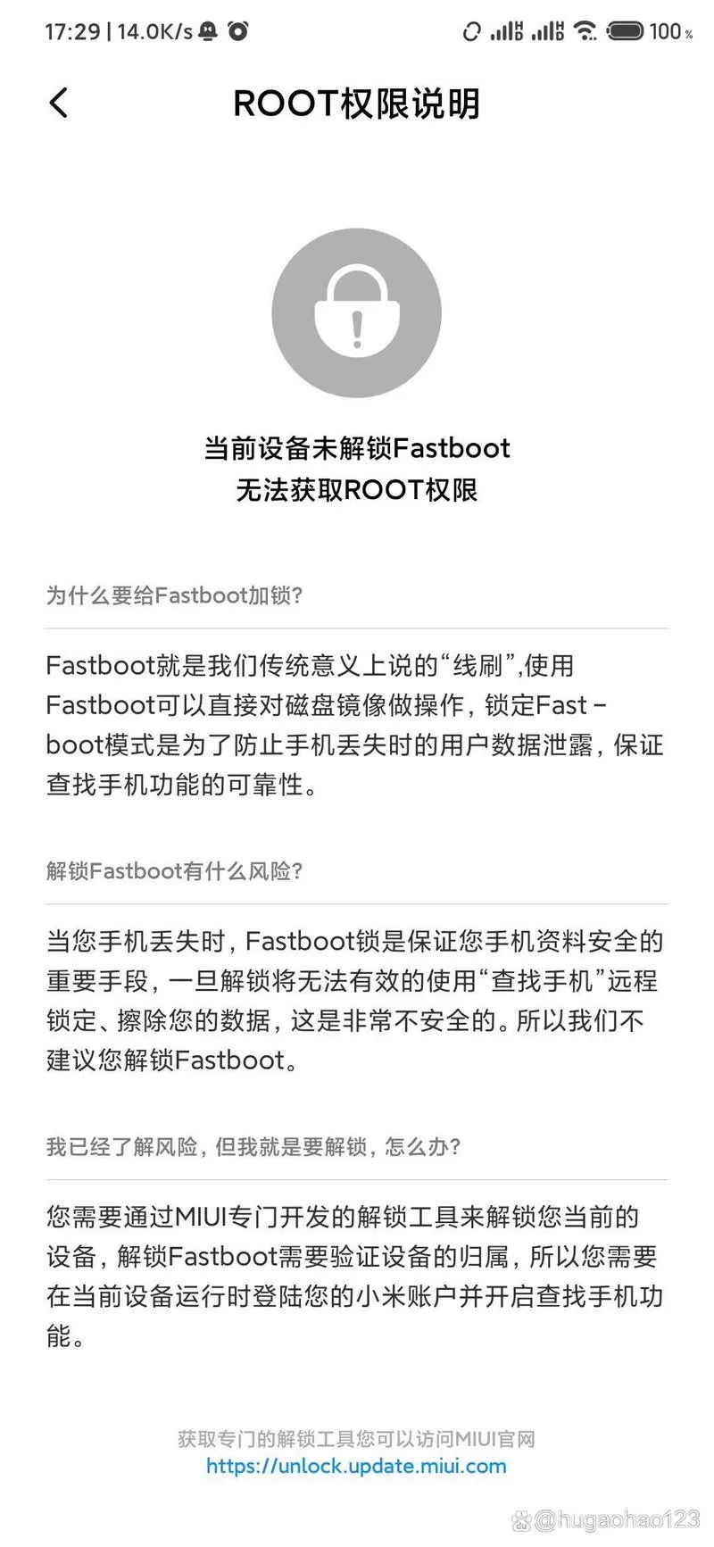 挖掘机被锁住了怎么办
