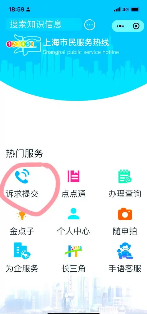 vivo公司投诉电话多少
