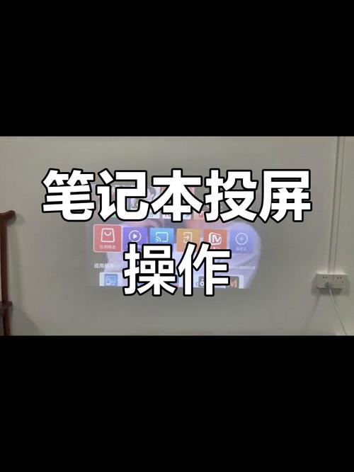 屏幕投影助手怎么用