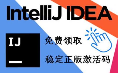 idea note捐赠版激活截图