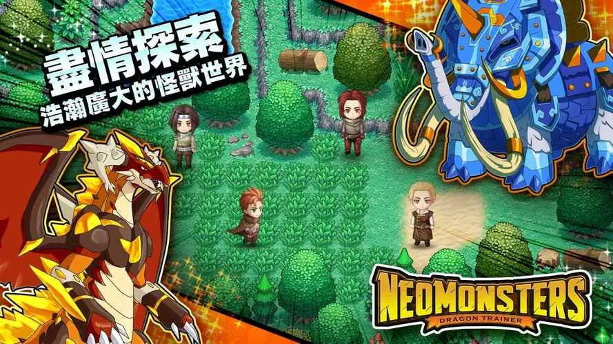 梦幻怪兽最新版本内置菜单截图