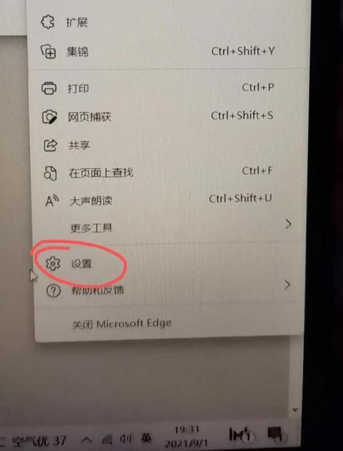 QQ浏览器怎么设置兼容模式