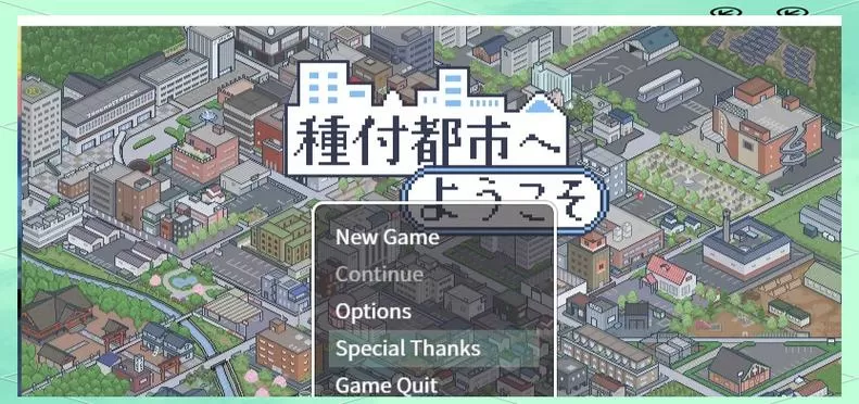 像素绅士手游下载安装